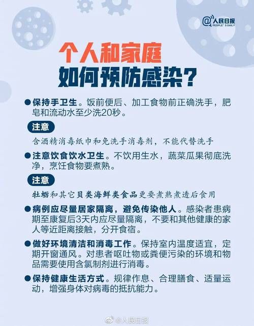  山东淄博淄川区今日新增感染趋势结束:淄博淄川最新疫情