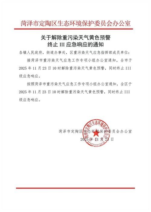  巫山县静默区重症详情:巫山警告