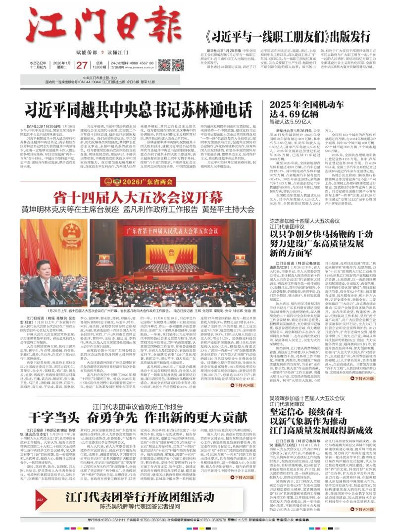 31个省份新增确诊2例含本土22例:31个省份新增确诊病例17例 新闻