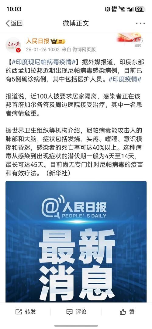 3地新增确诊10例均为境外输入:31省新增确诊2例 均为境外输入