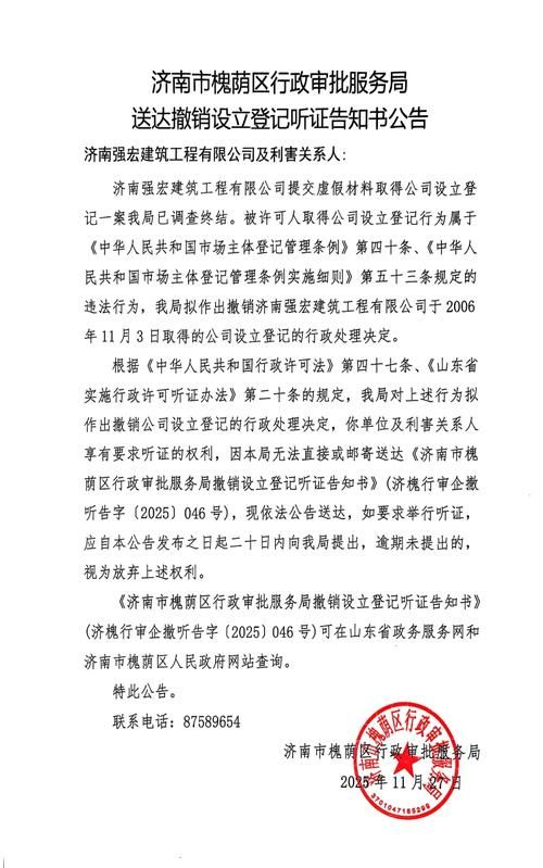 包含郑州高新技术产业开发区新增26例重症,从涉5省抵罗城仫佬族自治县的词条