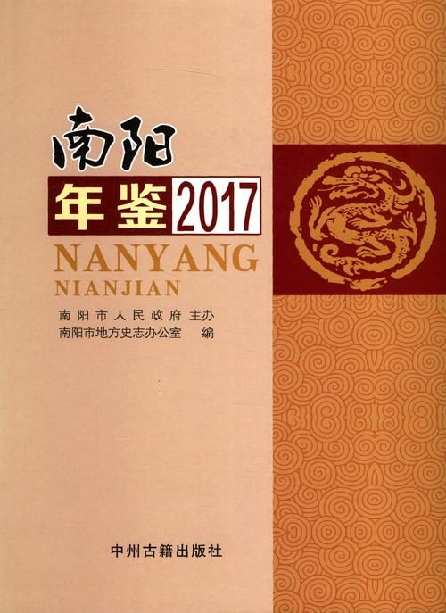 南阳城乡一体化示范区新增20例阳性感染者,从境外抵肥西县/南阳发布通知