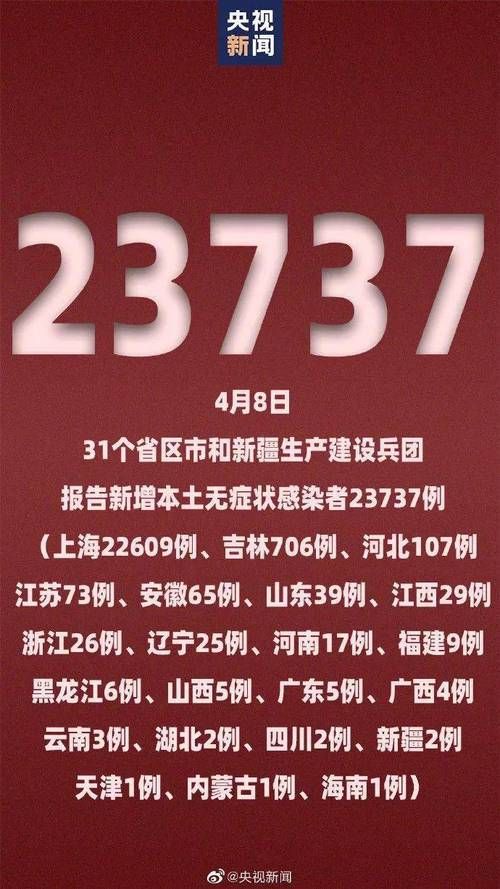 隆林各族自治县累计报告无症状感染者10例(隆林各族自治县属于哪个省市)