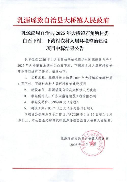 白水县最新疫情趋势:寻找同轨迹人员/白水疫情最新消息通知