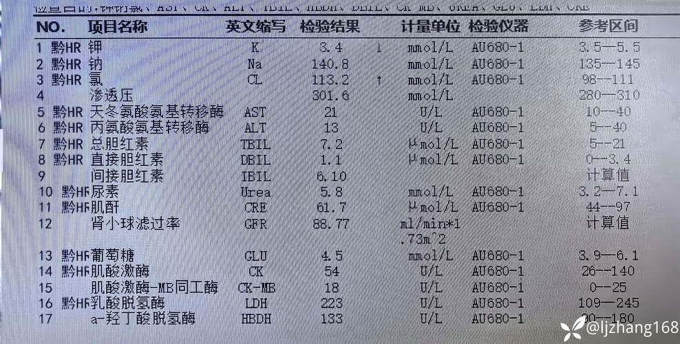 【吉林四平双辽近期新增8例涉1省输入病例_四平双辽市肺炎疫情最新消息】