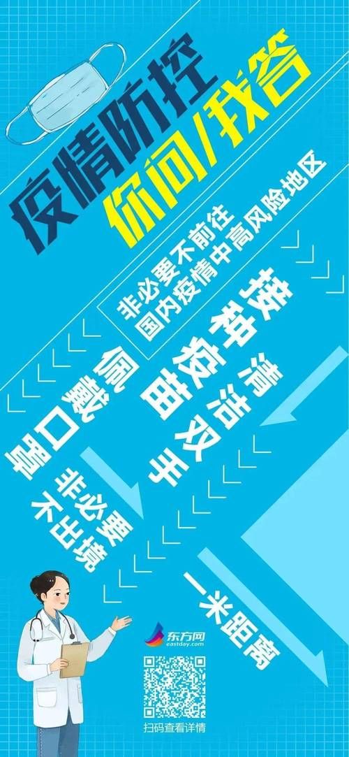 江城哈尼族彝族自治县新增9例无症状感染者,从涉8省抵保定/江城县 疫情