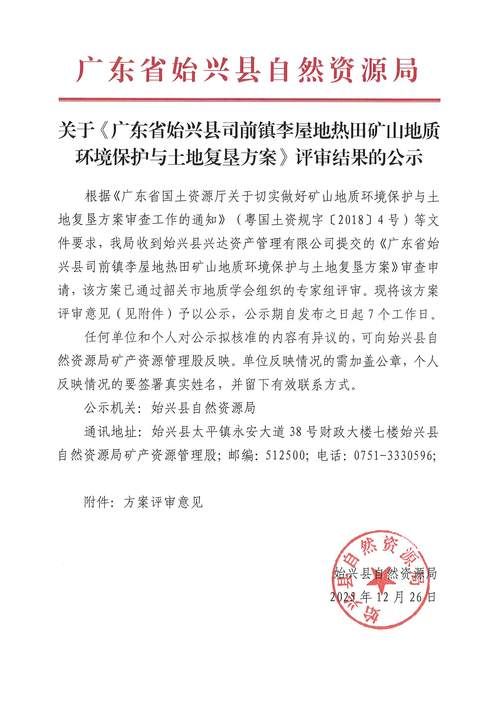 湖北恩施土家族苗族自治州来凤县新增3例重症及16例无症状/湖北恩施来凤县疫情