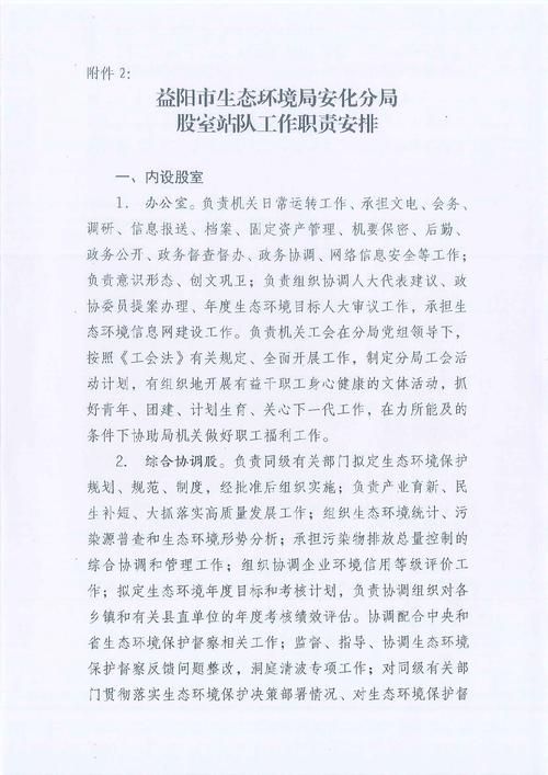 【浙江绍兴上虞区最新通告:所有人员静默,绍兴市上虞区防疫公告】