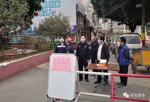东坑镇今日新增破12:东坑疫情最新消息