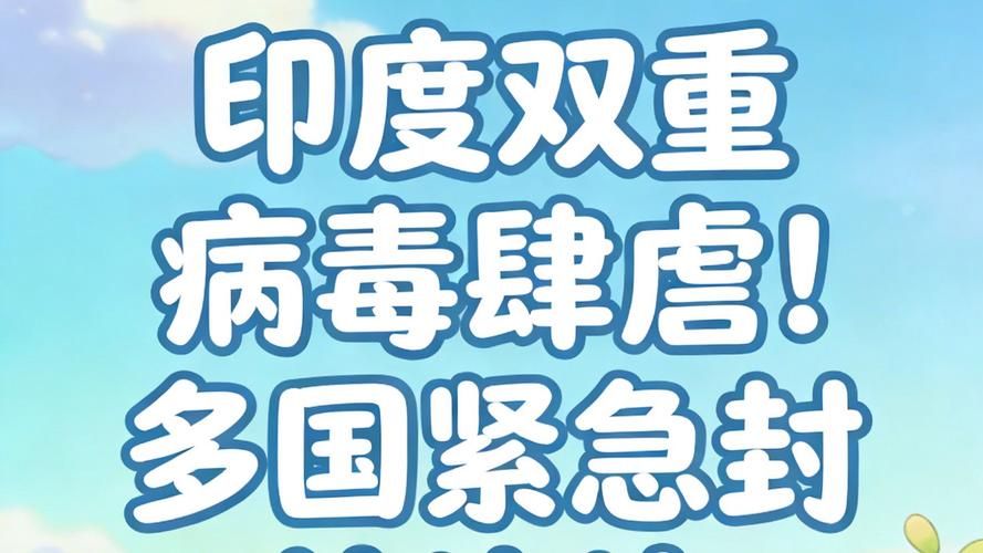 多地疫情存反弹风险(多地疫情存反弹风险吗)