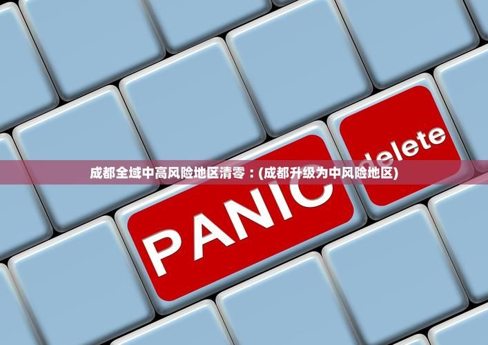 【今日疫情31省市新增情况,今日疫情最新消息31个省】