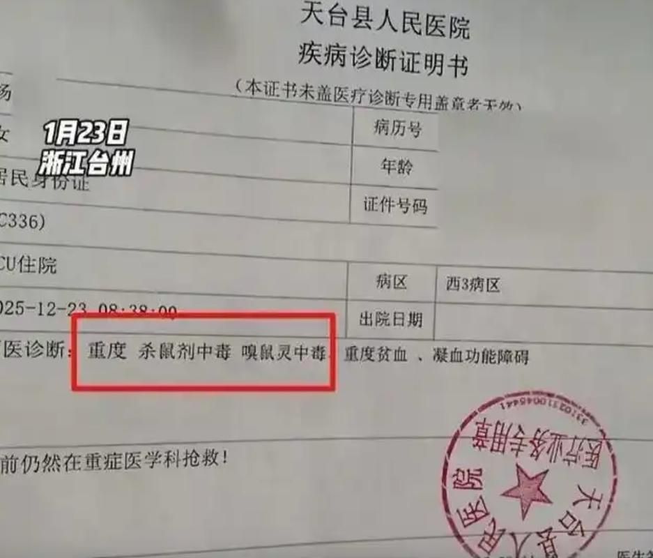 警方通报乐东黎族自治县疫情最新情况:乐东新型肺炎确诊1名