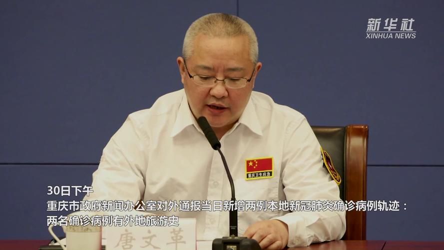 【黑龙江伊春南岔县最新最新通报:寻找同轨迹人员,伊春市南岔县今天多少度】
