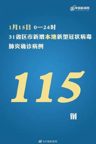 31省份新增无症状感染者23例保定高新技术产业开发区10例:保定高新区疫情防控