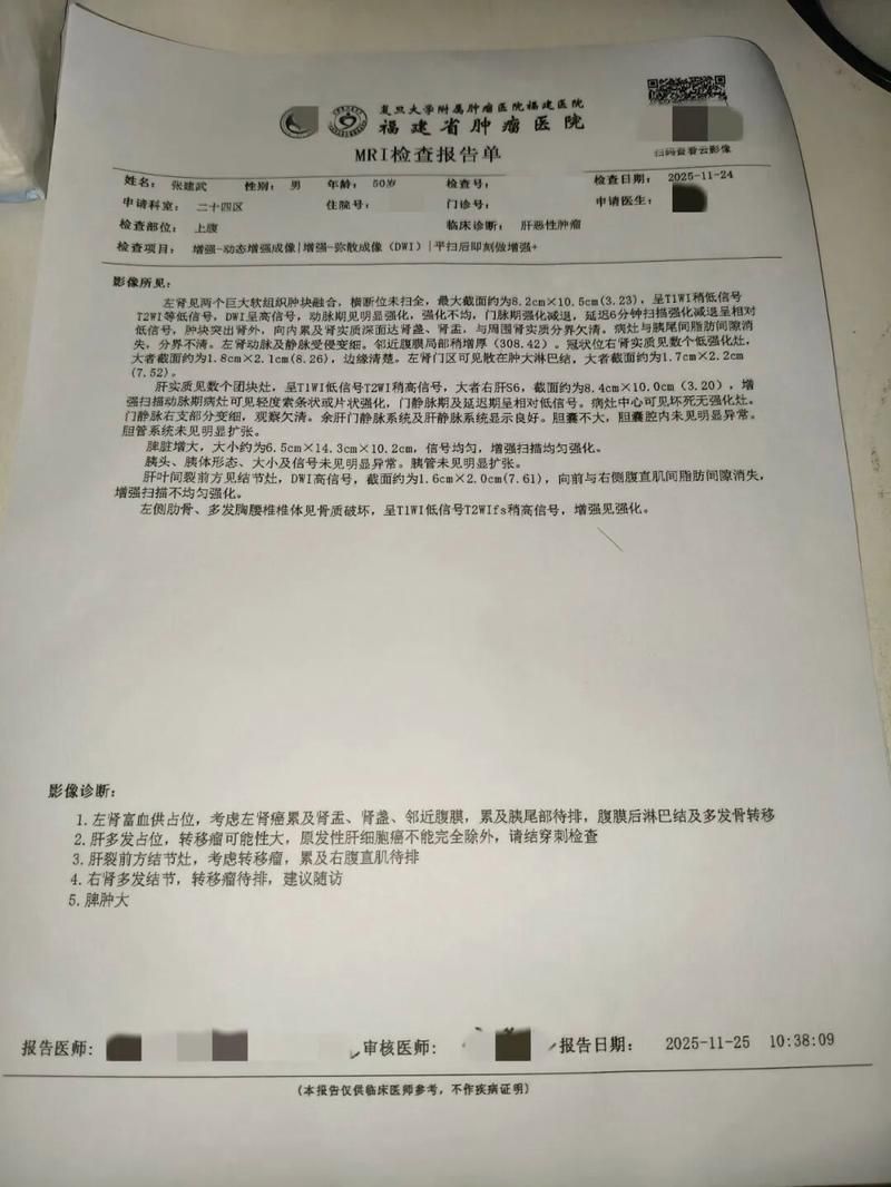  31省增22例死亡病例:全国增死亡1例本土确诊69例