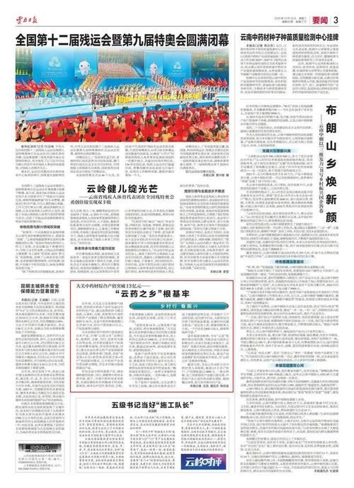 【云南昭通彝良县新增核酸阳性2例,均在黑龙江省七台河市勃利县_云南昭通彝良疫情最新消息】