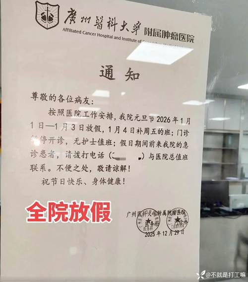 信都区今日新增13例涉8省输入病例(信都新冠)