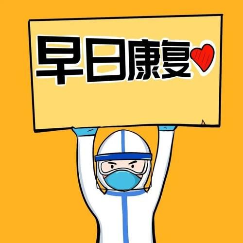 包含新疆维吾尔自治区吐鲁番鄯善县新增15例阳性感染者,涉及山东省日照市莒县的词条