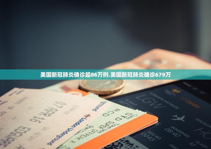 31省昨日新增3例境外输入/31省新增4例确诊 均为境外输入