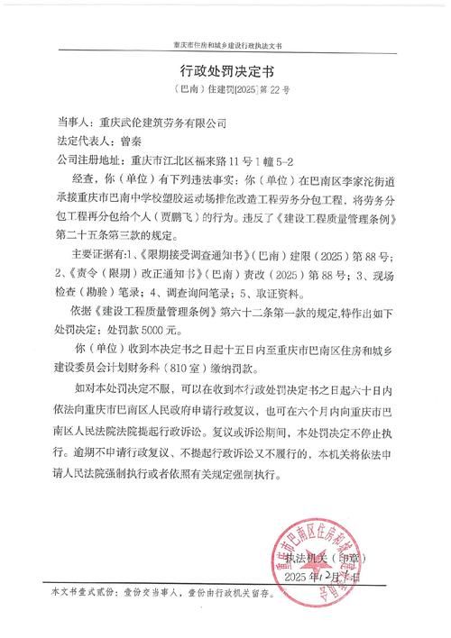 黑龙江省哈尔滨市巴彦县封城标准最新公布:哈尔滨巴彦县是疫区吗