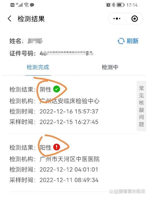 山西大同经济开发区首例核酸阳性来源公布(山西大同确诊新型肺炎在哪里)