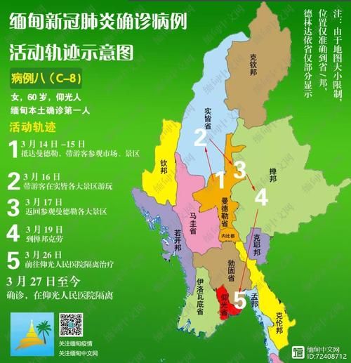 湖南湘潭雨湖区最新活动轨迹:寻找同轨迹人员/湘潭确诊活动轨迹