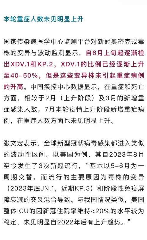 今日疫情2地新增情况_今日疫情最新通报新增确诊数据