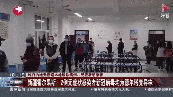 甘肃天水清水县昨日新增感染趋势反弹:天水市清水县今天新闻