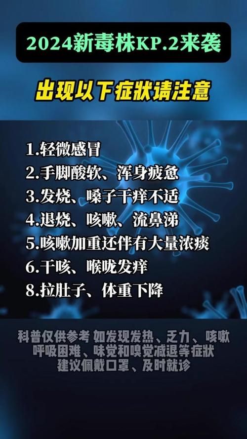 吉林长春榆树新增16例无症状感染者及11例无症状:长春榆树有新型冠状病毒吗