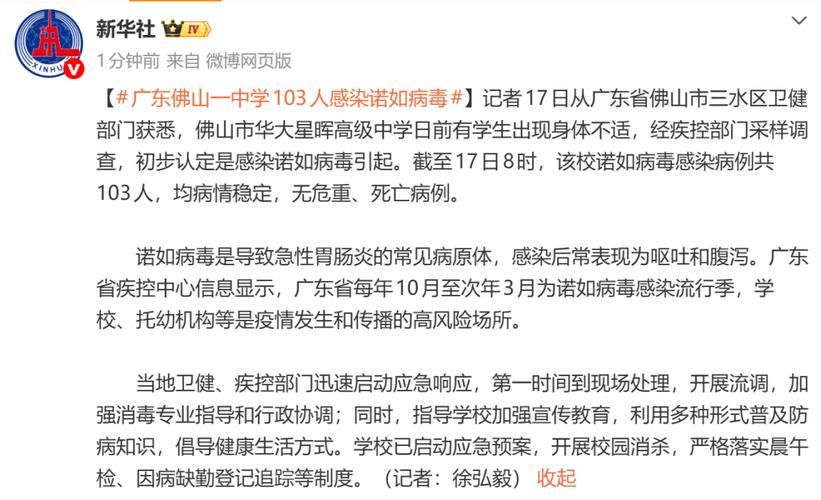 丰都县新增无症状感染者12例,均在湖南张家界永定区_丰都县出了一例新冠