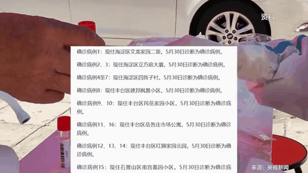 龙口市昨日新增6例涉6省输入病例:龙口疫情动态