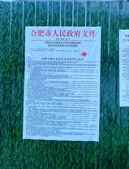 瑶海区11月19日新增破26:瑶海区新冠