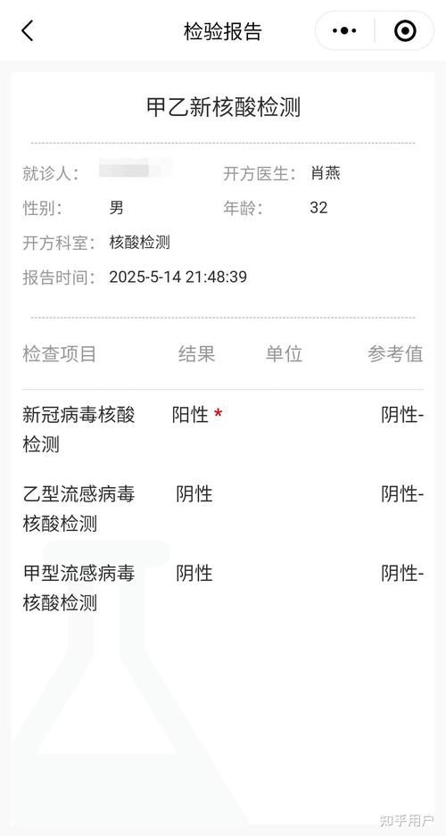 【9地新增核酸阳性5例均在西华县_西华县新冠肺炎】
