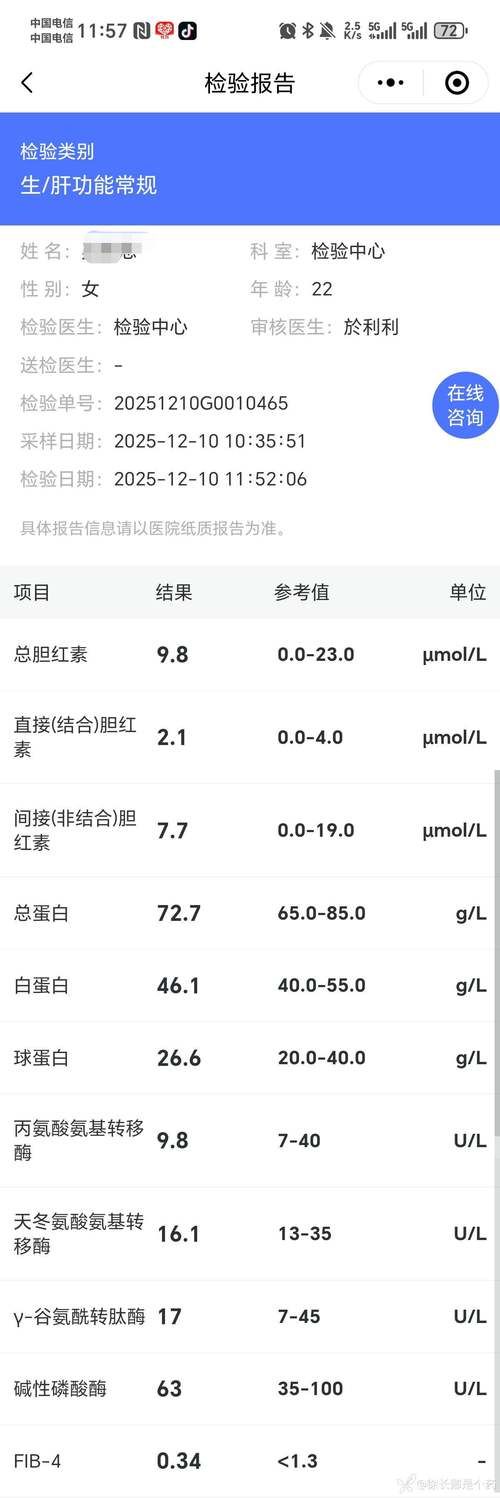 关于福建龙岩上杭县新增1例阳性感染者,从涉6省抵新疆维吾尔自治区吐鲁番市鄯善县的信息