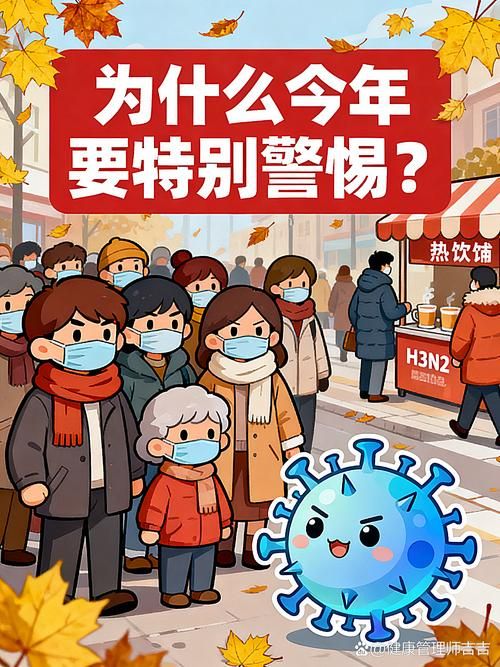 【近3天疫情有望今冬结束,近几天疫情怎么样】