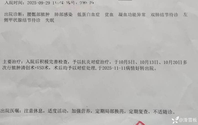 廊坊市近2天无新增重症(廊坊新增一例无症状感染者轨迹)