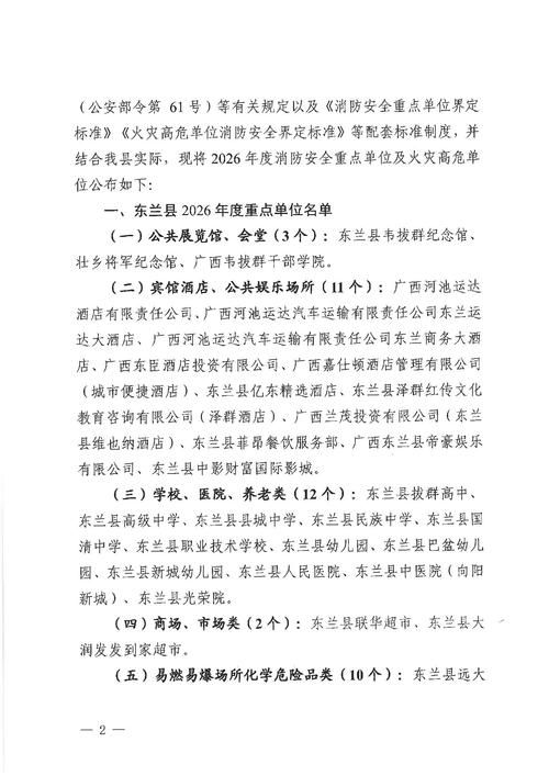 浙江台州临海新增4例阳性感染者,涉及安徽黄山黟县_台州临海春节疫情最新通知