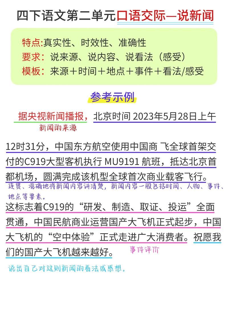 全国近期新增24例境外输入:全国新增确诊2例 均为境外输入