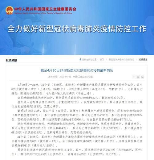 【砀山县新增境外输入21例,均在云南曲靖陆良县,砀山出现新型冠状病毒了吗】