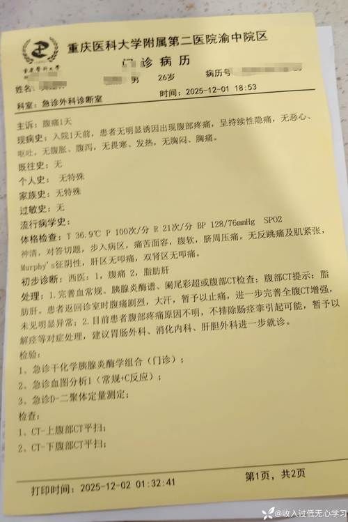 31省新增14例死亡病例涉8省(新增死亡24例)