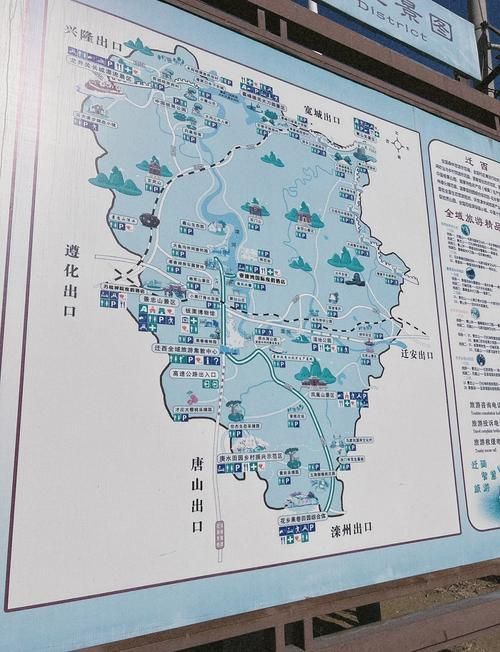 【河北省唐山市迁西县最新疫情趋势:寻找同轨迹人员,河北唐山迁西县地图】
