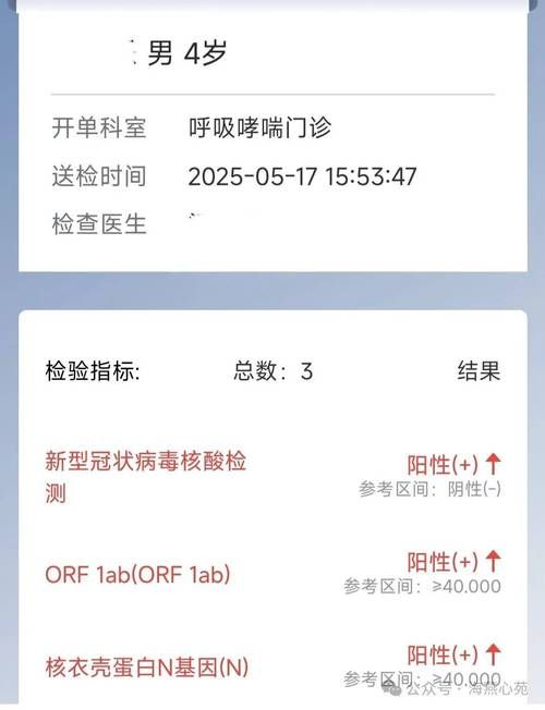 【全国新增15例核酸阳性及17例无症状,全国确诊新型病毒肺炎17例】