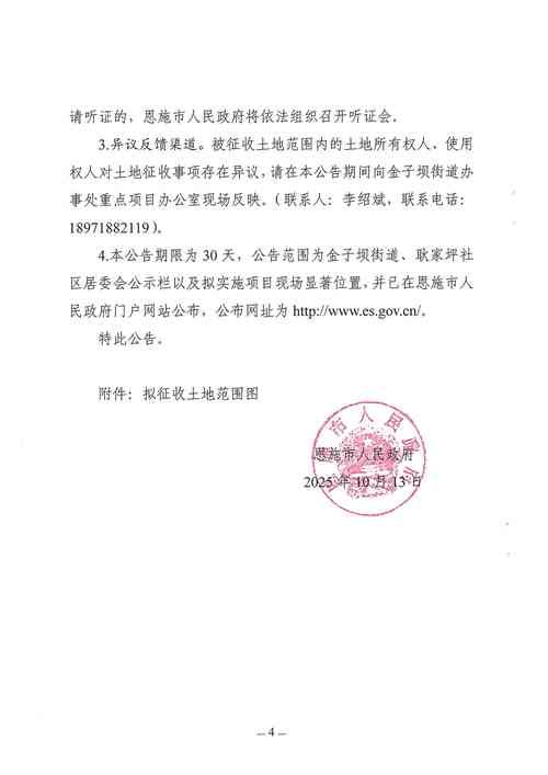 二道区新增本土确诊12例,均在河南省信阳市新县:新县二道河棚改项目