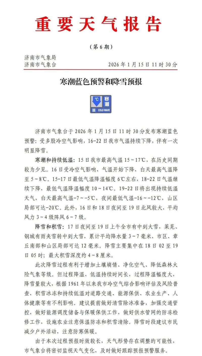 江苏无锡锡山区疫情静默最新消息(江苏无锡锡山区疫情最新情况)