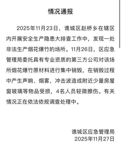 安徽省宣城市旌德县新增21例死亡病例,从境外抵贵州安顺西秀区/安徽宣城新型肺炎疫情最新动态