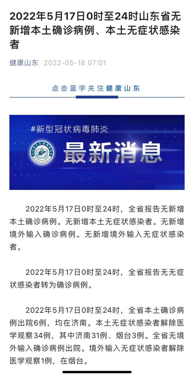 全国新增无症状感染者13例_数据 全国新增无症状感染者突破100例