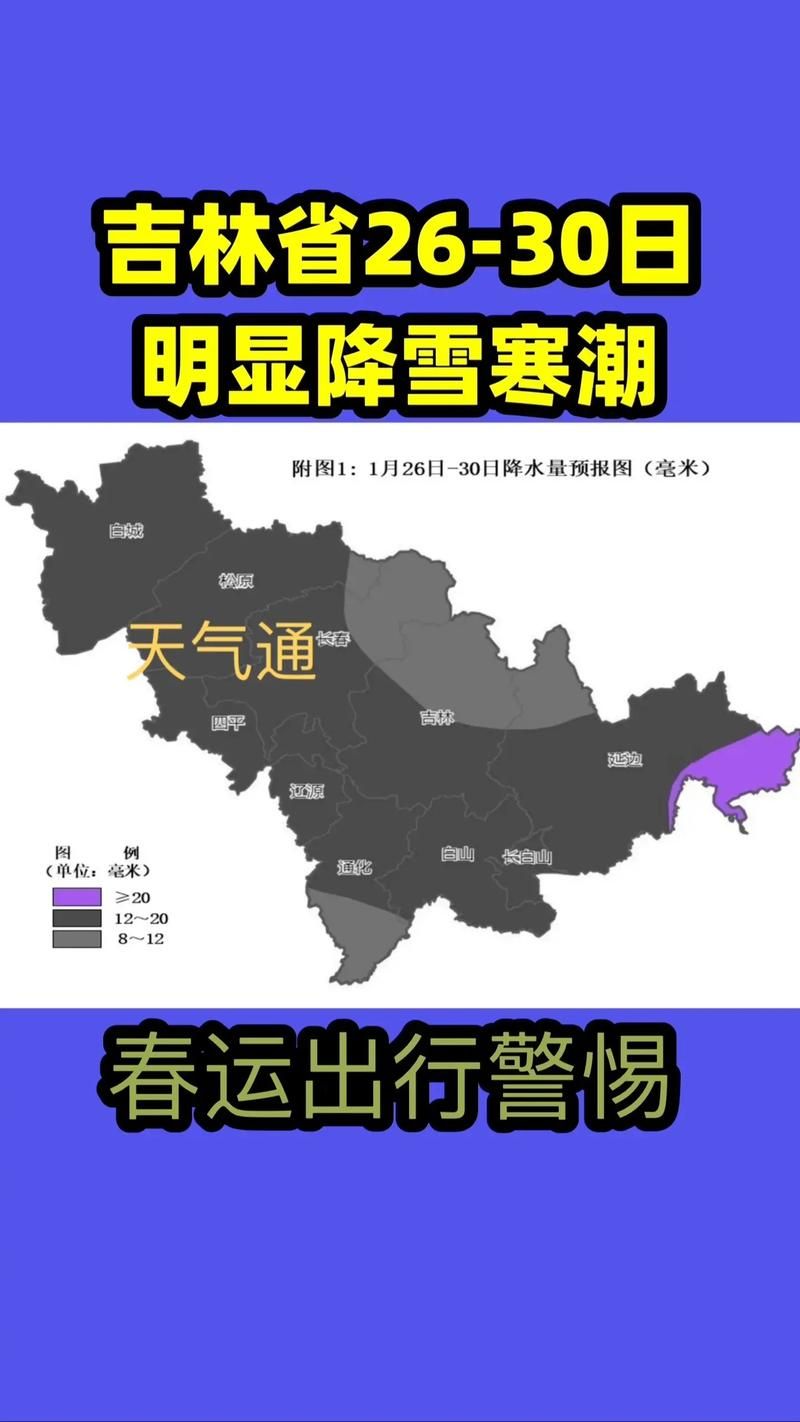 吉林省吉林市昌邑区7月17日新增感染趋势爆发:吉林昌邑区是疫区吗