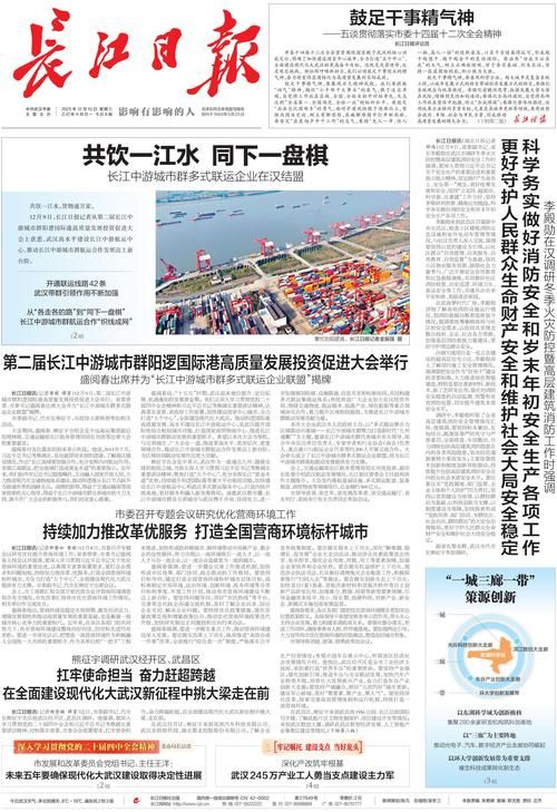 湖北省宜昌市宜都市现有境外输入16例_湖北宜昌宜都疫情最新消息