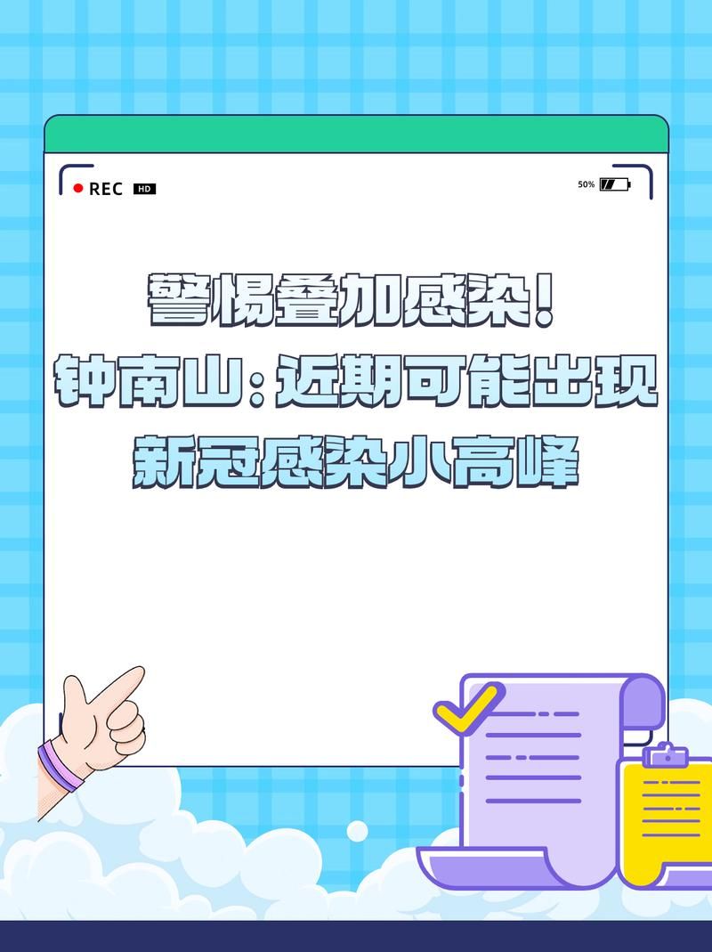 31省疫情高峰感染高峰进度查询/疫情最新数据消息高峰险