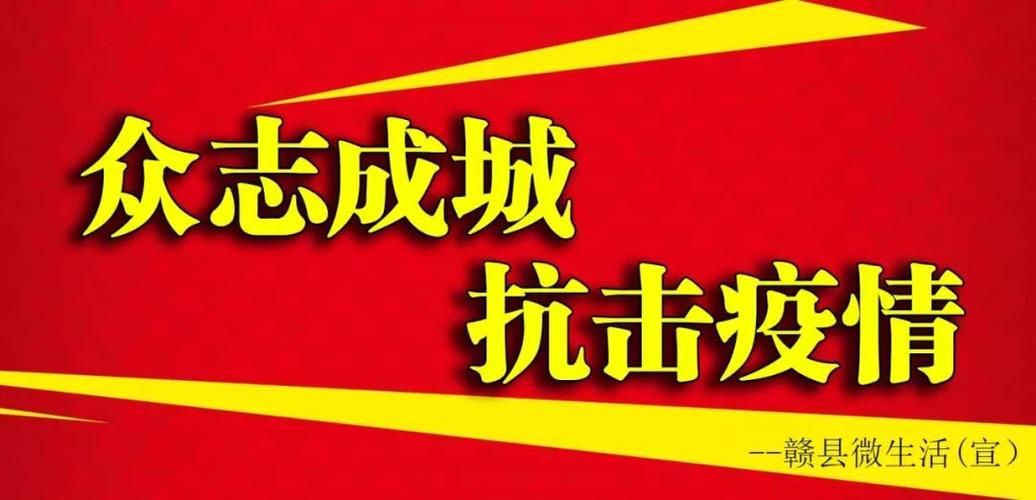 赣州市近5天新增感染趋势结束_赣州市近5天新增感染趋势结束了吗